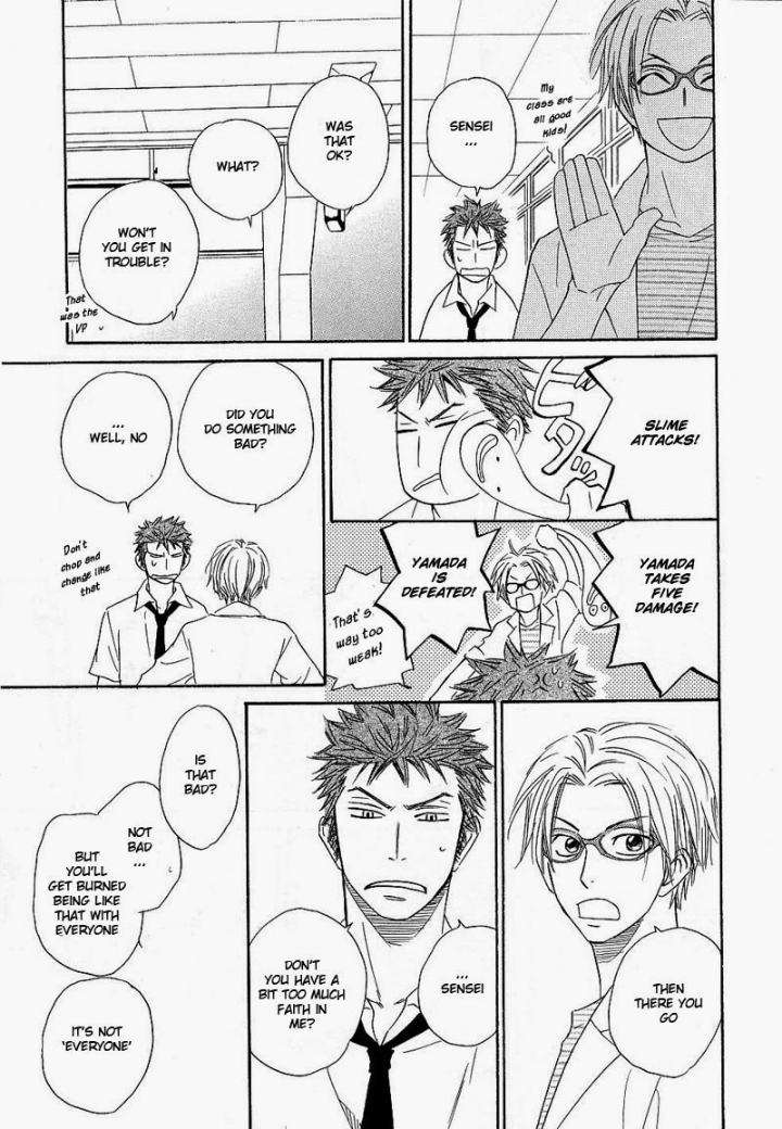 Free-Punch-Natsume-Isaku-Eng page 16