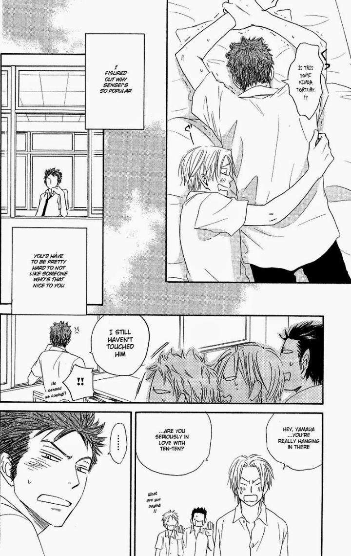 Free-Punch-Natsume-Isaku-Eng page 12