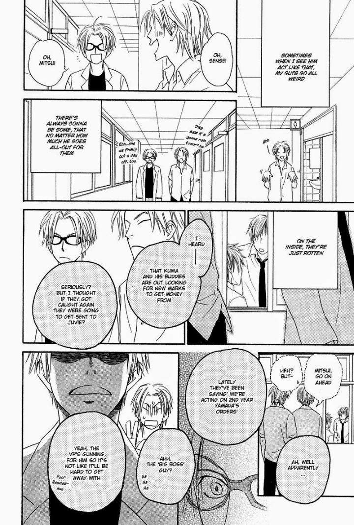 Free-Punch-Natsume-Isaku-Eng page 14