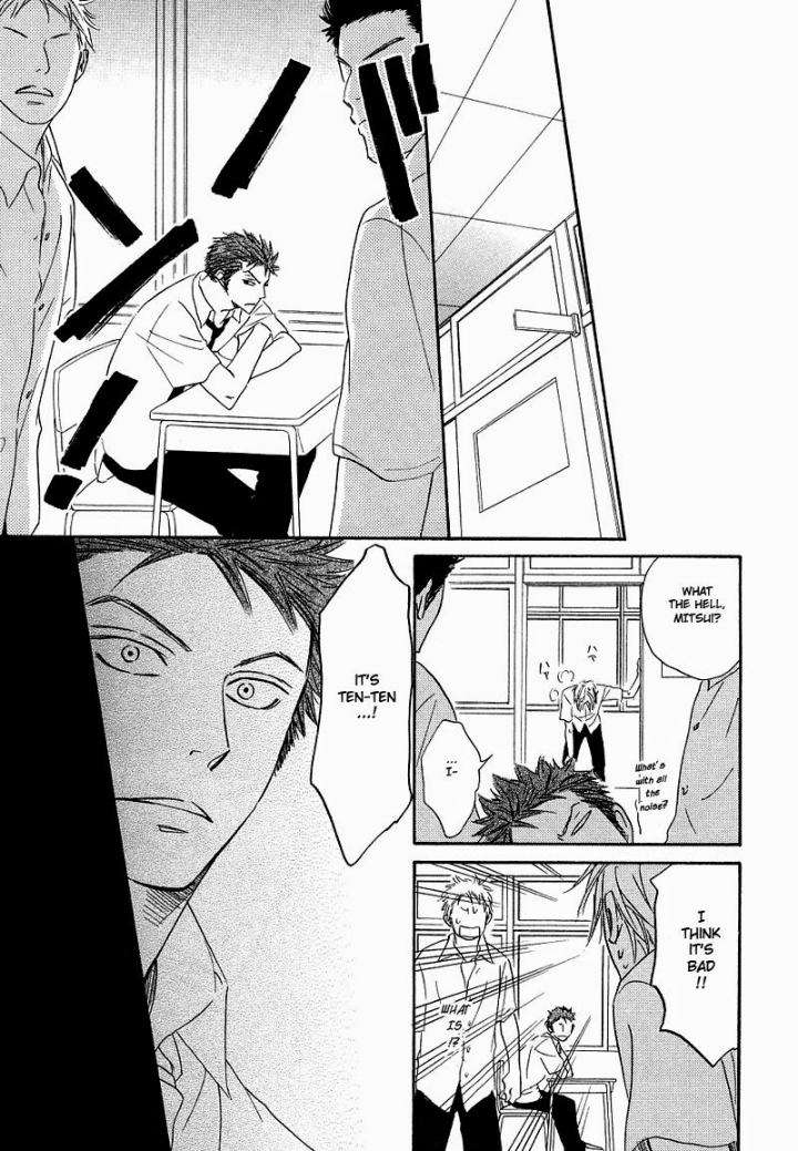 Free-Punch-Natsume-Isaku-Eng page 15