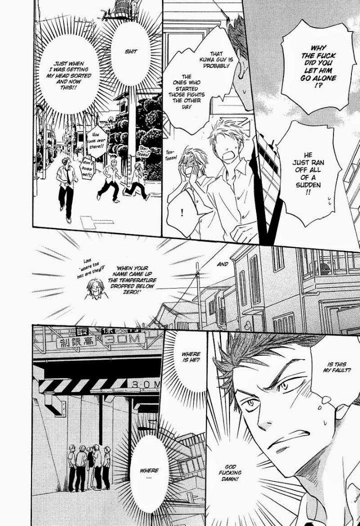 Free-Punch-Natsume-Isaku-Eng page 16