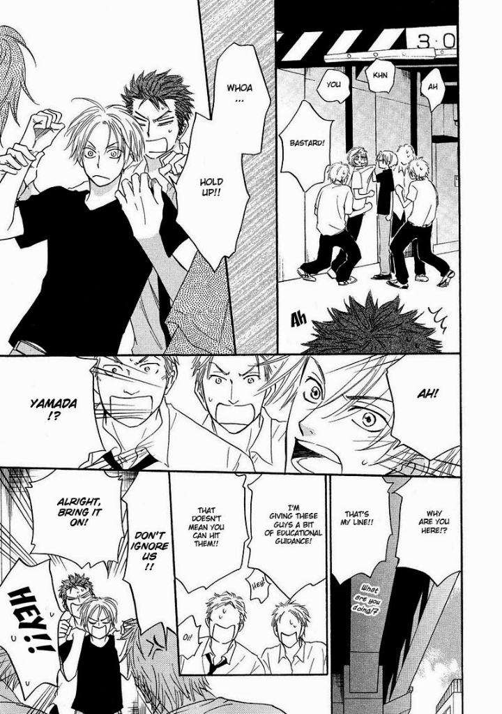 Free-Punch-Natsume-Isaku-Eng page 19