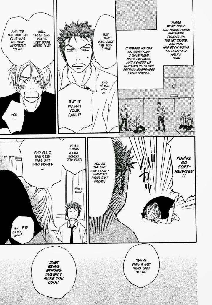 Free-Punch-Natsume-Isaku-Eng page 23