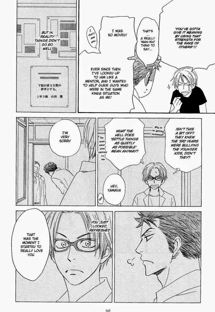 Free-Punch-Natsume-Isaku-Eng page 24