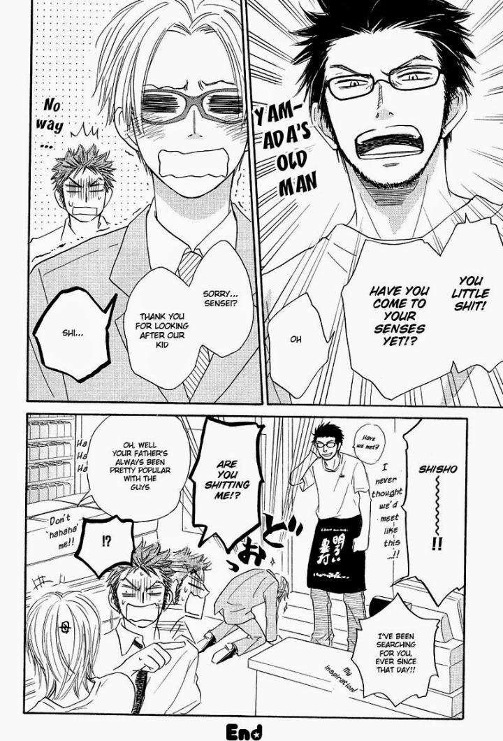 Free-Punch-Natsume-Isaku-Eng page 32