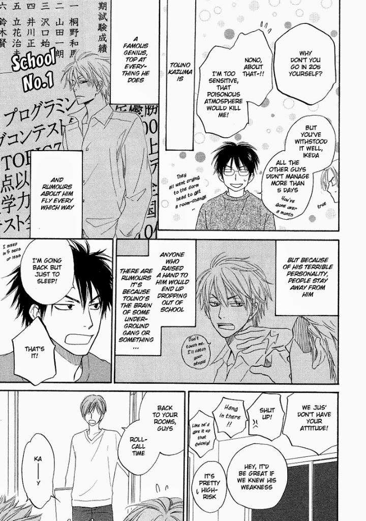 Free-Punch-Natsume-Isaku-Eng page 4