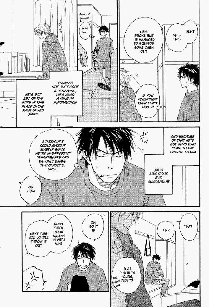 Free-Punch-Natsume-Isaku-Eng page 6