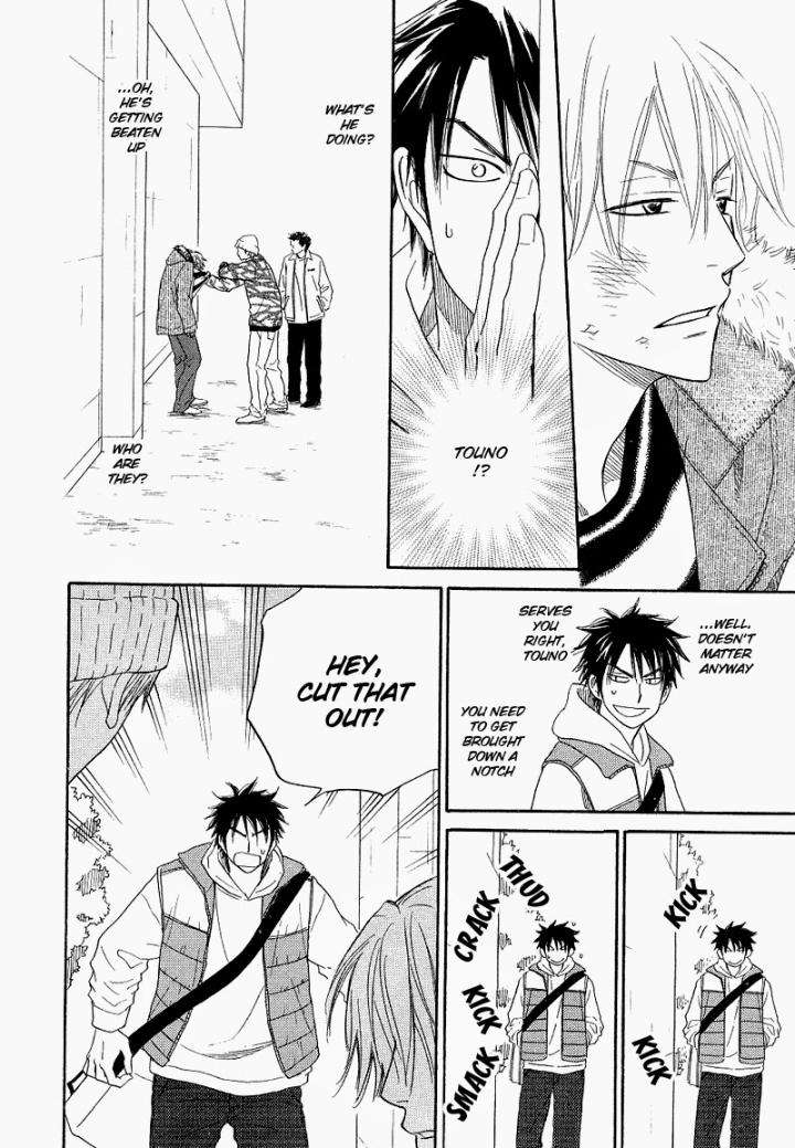 Free-Punch-Natsume-Isaku-Eng page 11