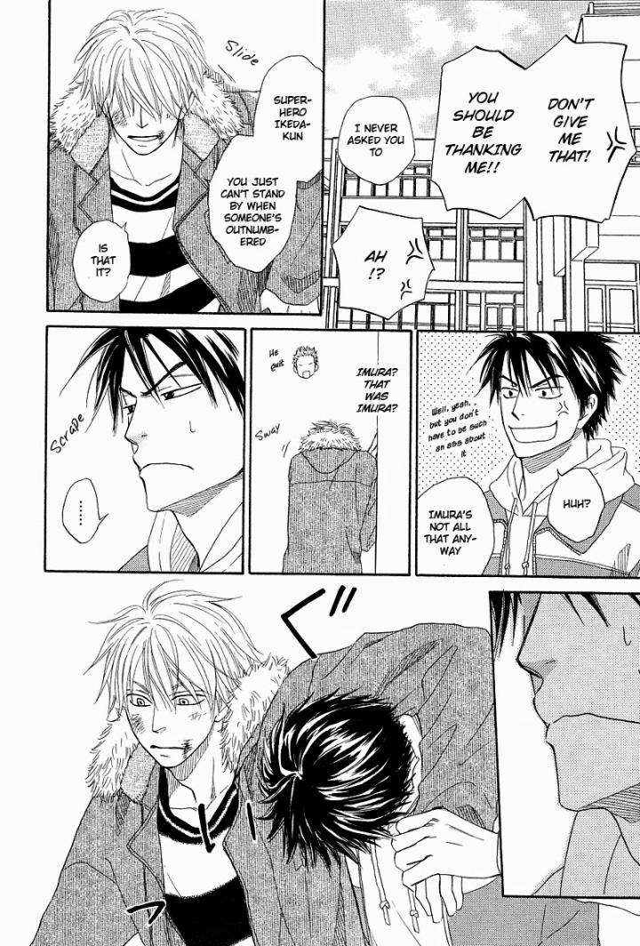 Free-Punch-Natsume-Isaku-Eng page 13