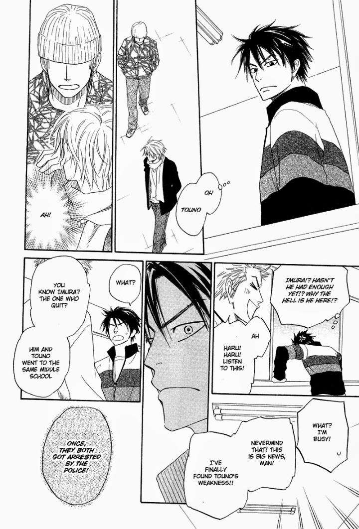 Free-Punch-Natsume-Isaku-Eng page 21