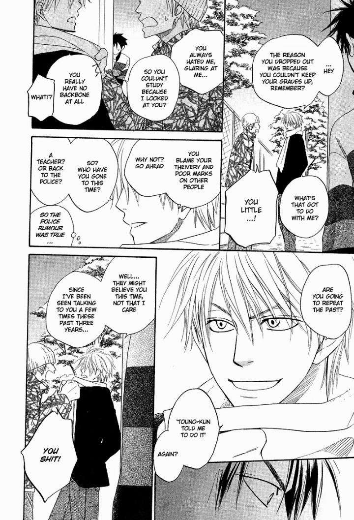 Free-Punch-Natsume-Isaku-Eng page 23