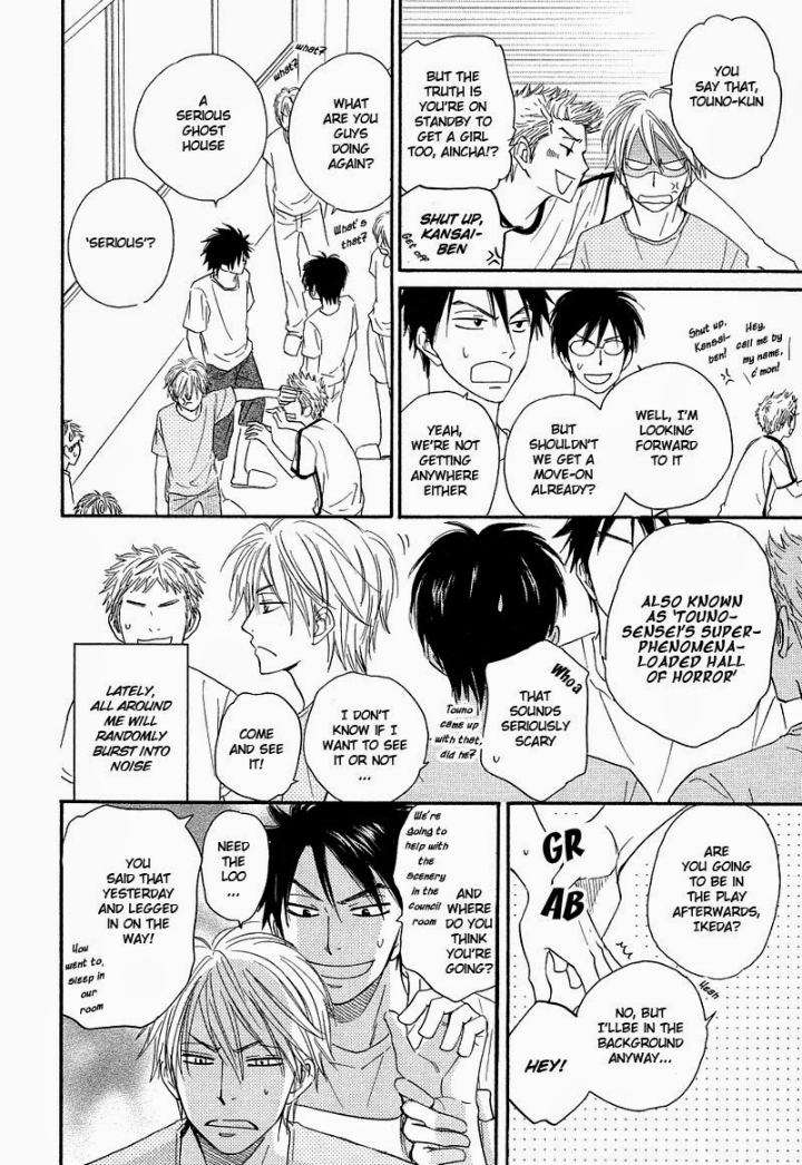 Free-Punch-Natsume-Isaku-Eng page 4
