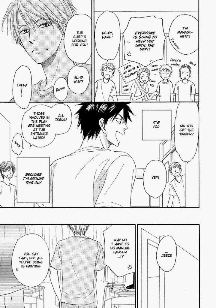Free-Punch-Natsume-Isaku-Eng page 5