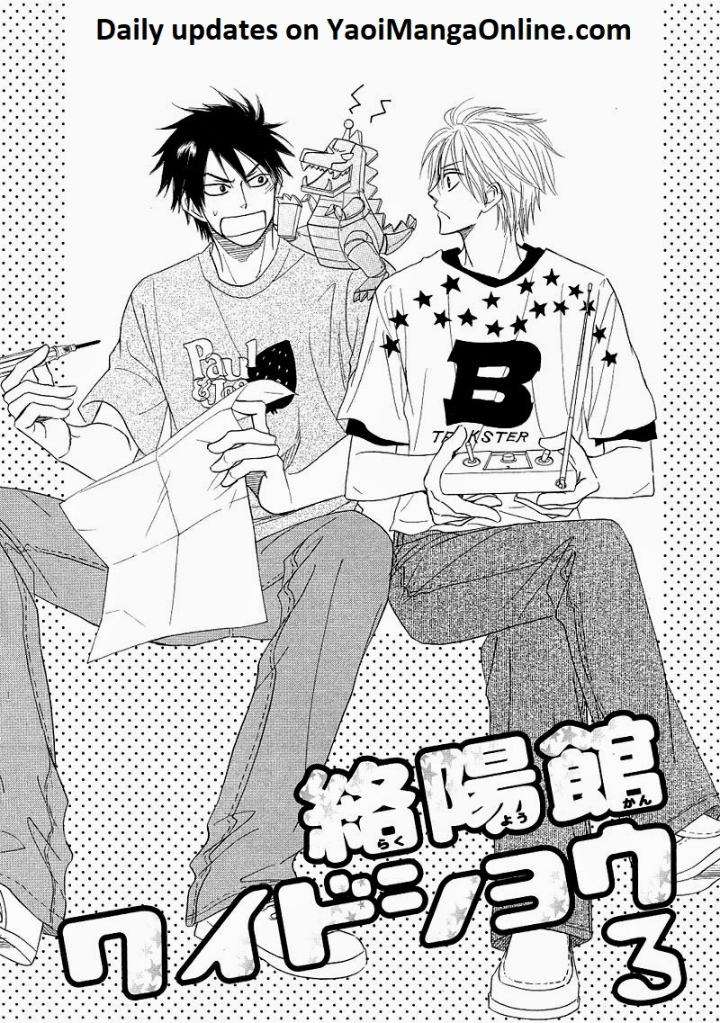 Free-Punch-Natsume-Isaku-Eng chapter_006 thumbnail