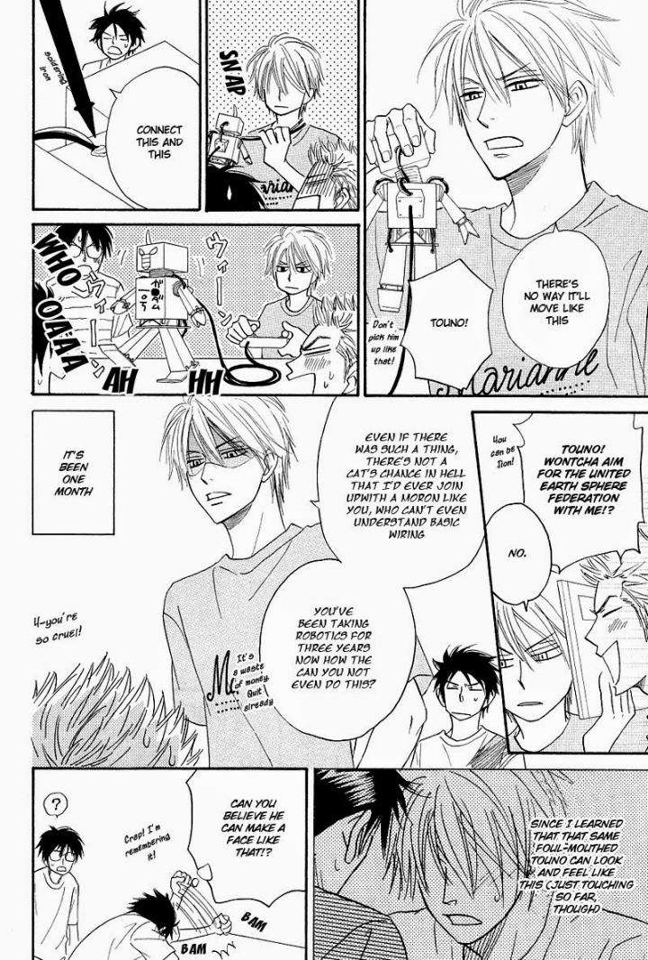 Free-Punch-Natsume-Isaku-Eng page 4