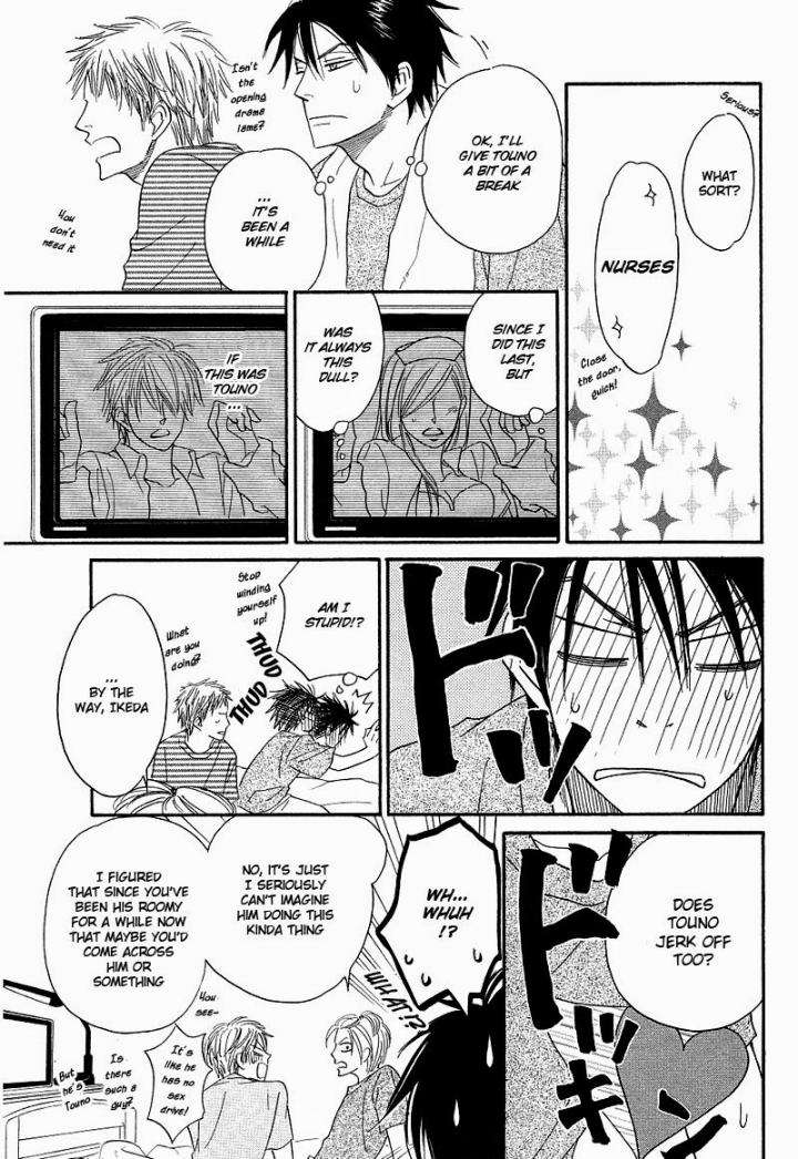 Free-Punch-Natsume-Isaku-Eng page 7
