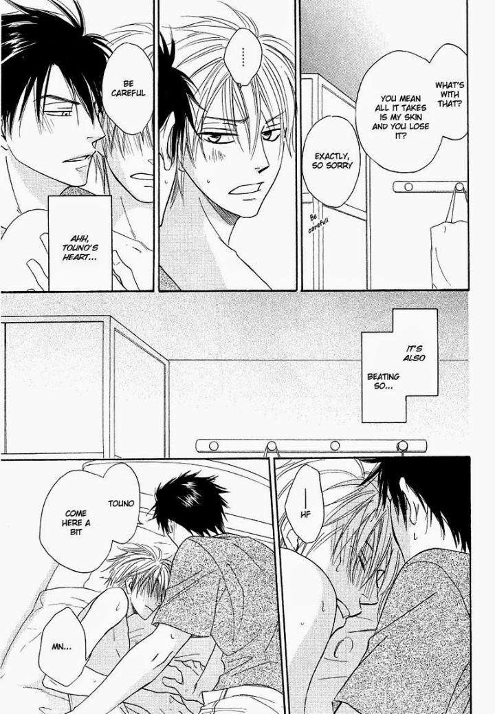 Free-Punch-Natsume-Isaku-Eng page 11