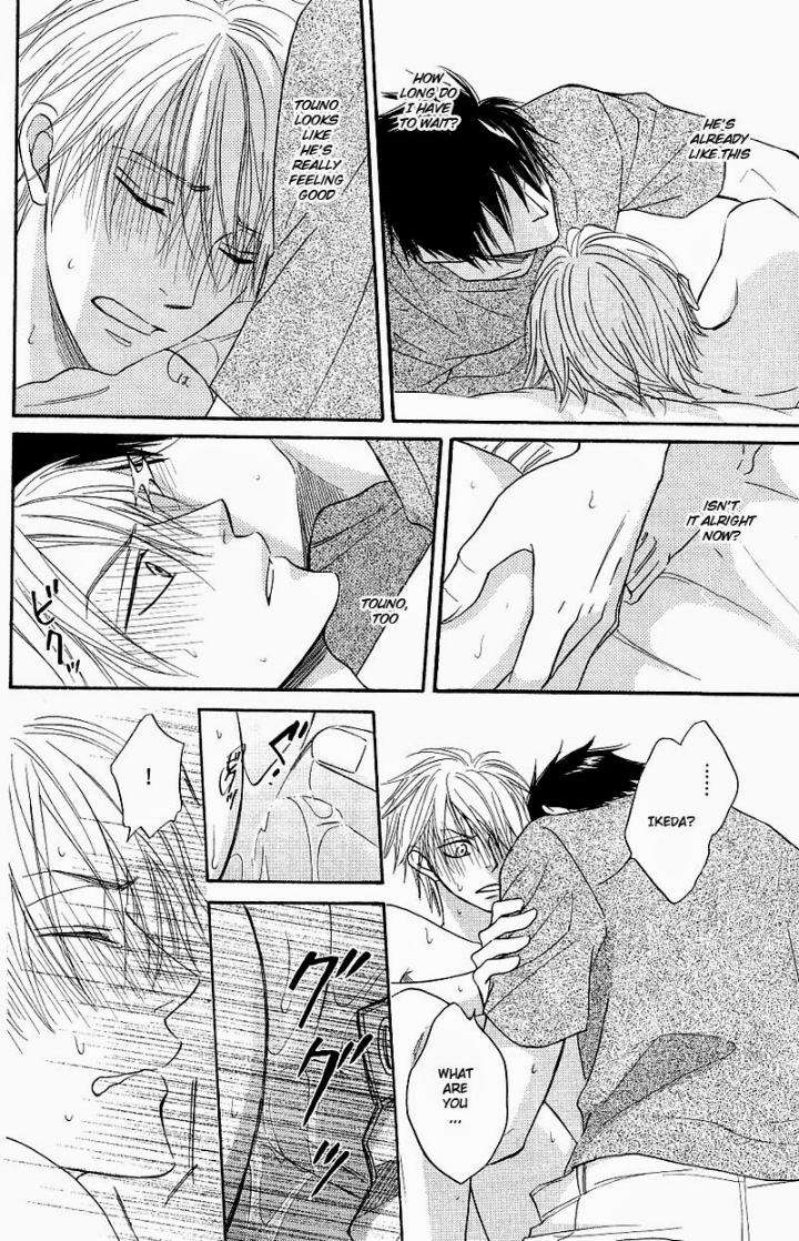 Free-Punch-Natsume-Isaku-Eng page 12