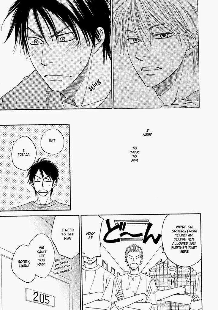 Free-Punch-Natsume-Isaku-Eng page 19