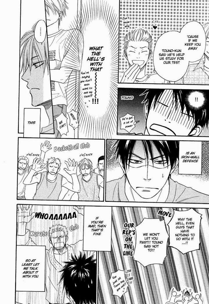 Free-Punch-Natsume-Isaku-Eng page 20