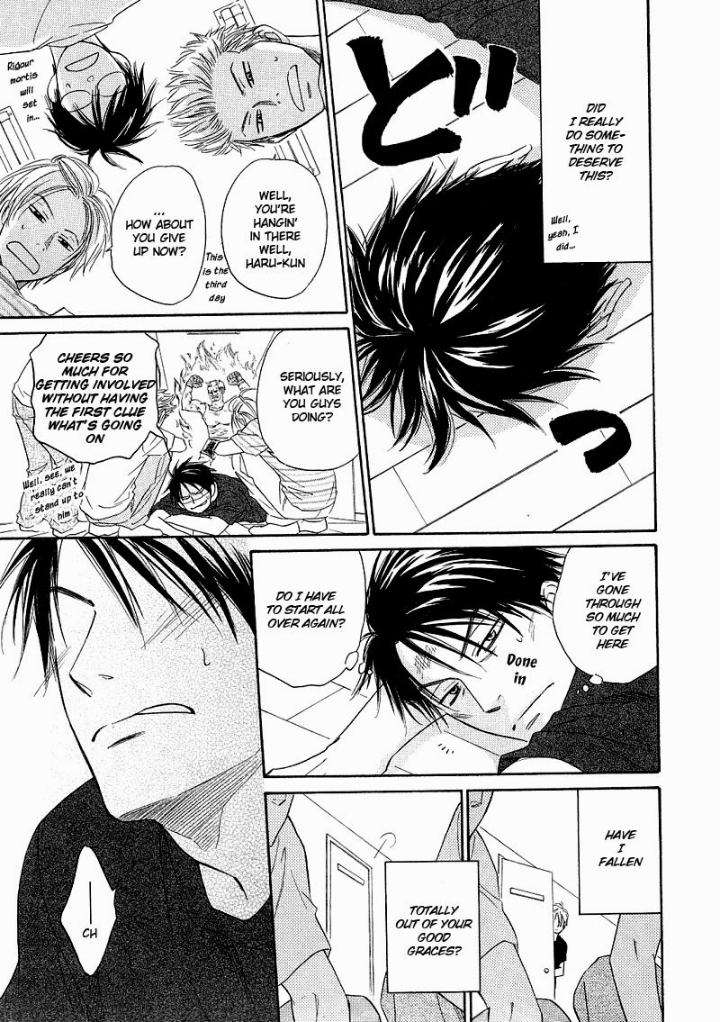 Free-Punch-Natsume-Isaku-Eng page 21