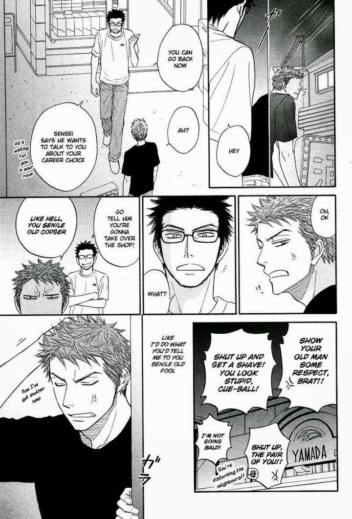 Free-Punch-Natsume-Isaku-Eng page 3