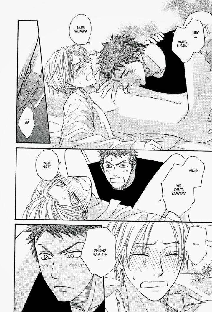 Free-Punch-Natsume-Isaku-Eng page 6