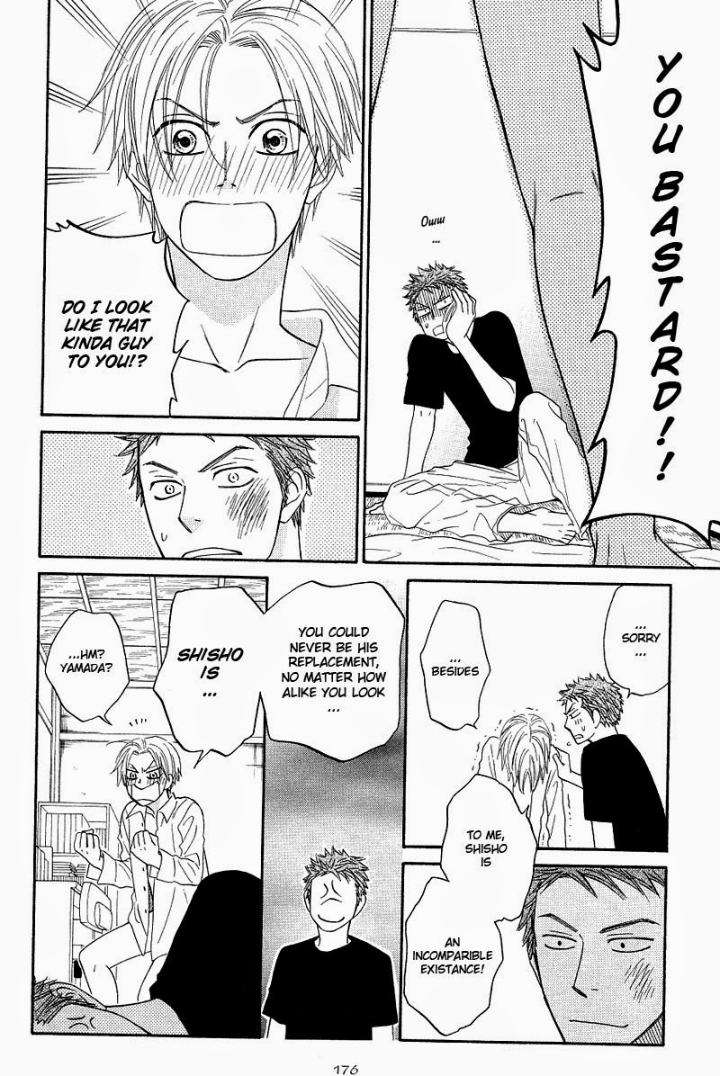 Free-Punch-Natsume-Isaku-Eng page 8