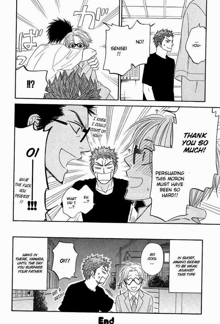 Free-Punch-Natsume-Isaku-Eng page 12