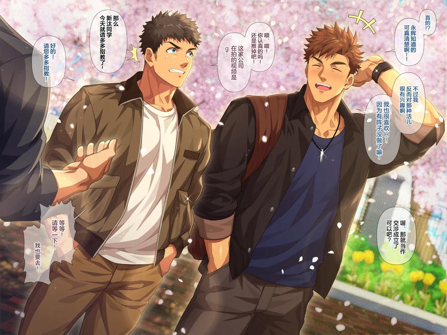 Freshly-Graduated-College-Freshman-By-Hihumi-Chn page 3