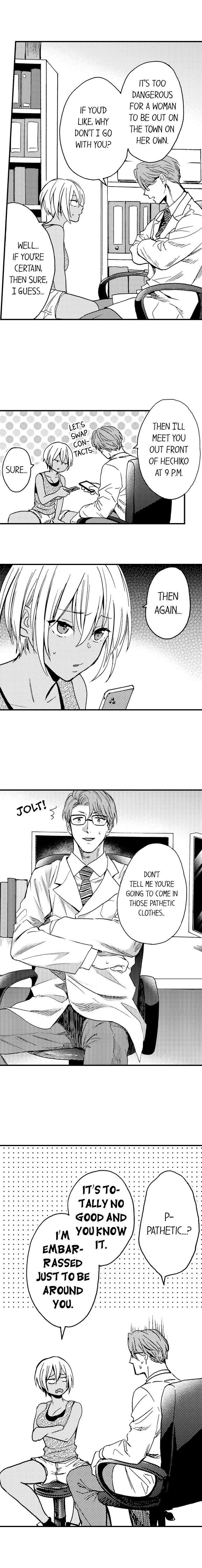 Fucked-By-My-Best-Friend-By-Yupopo-Orishima-Eng page 7