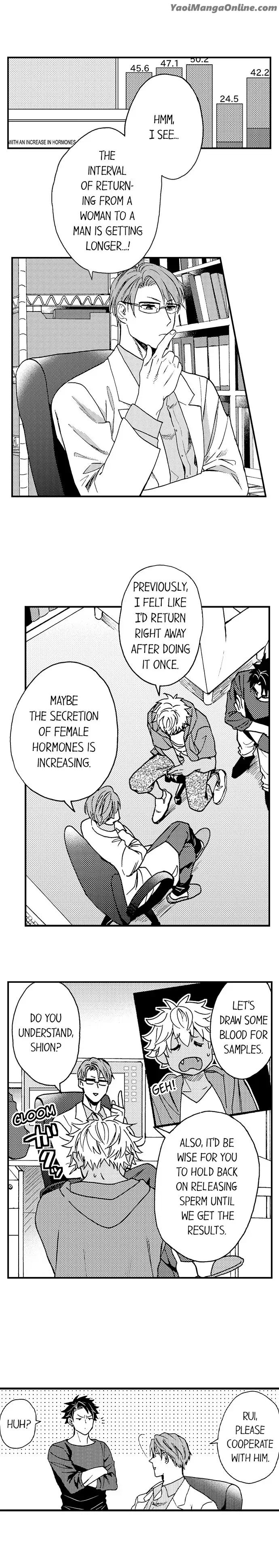 Fucked-By-My-Best-Friend-By-Yupopo-Orishima-Eng page 5