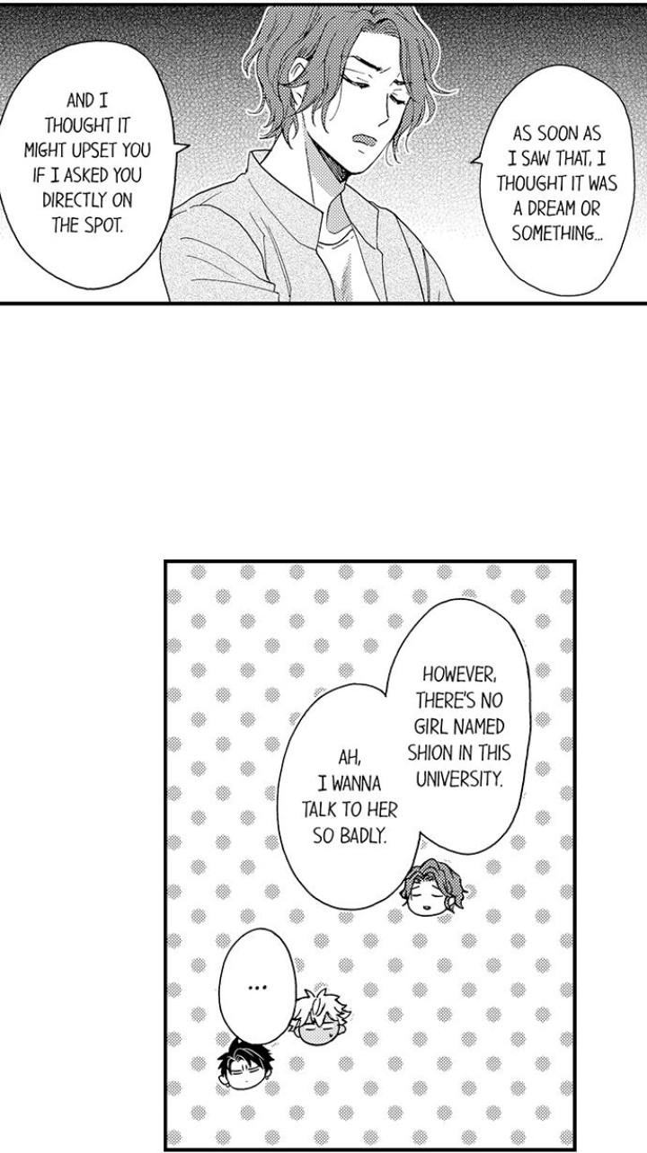Fucked-By-My-Best-Friend-By-Yupopo-Orishima-Eng page 13