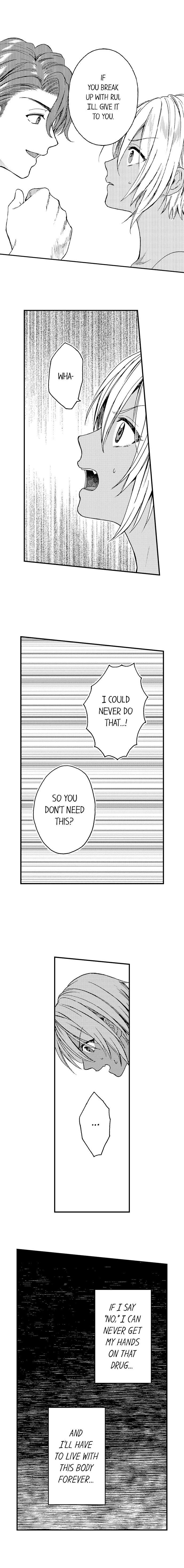 Fucked-By-My-Best-Friend-By-Yupopo-Orishima-Eng page 5