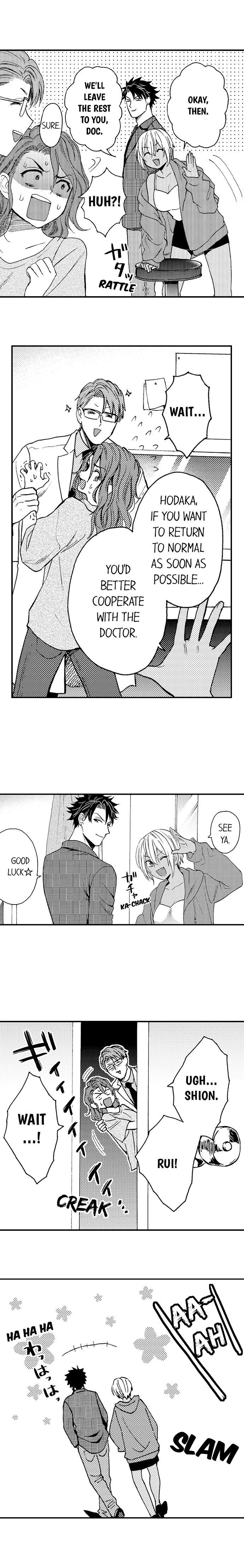 Fucked-By-My-Best-Friend-By-Yupopo-Orishima-Eng page 3