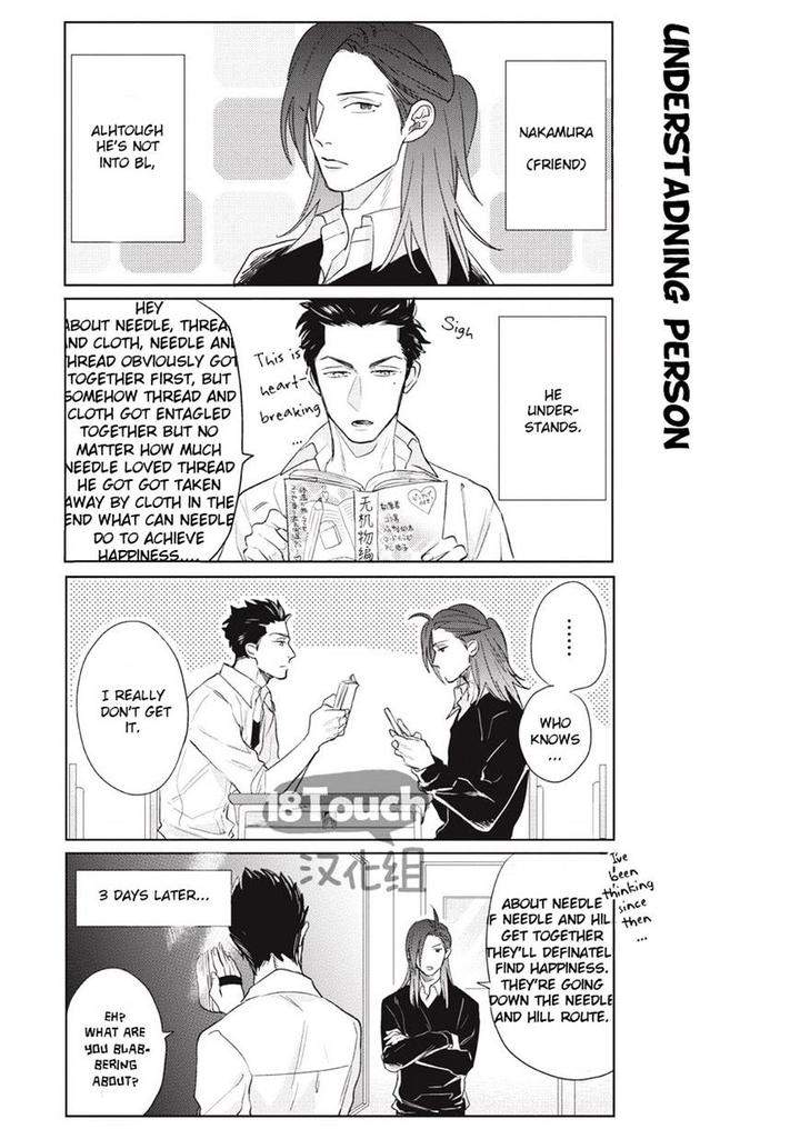 Fudanshi-Koukou-Seikatsu-By-Michinoku-Atami-Eng page 11