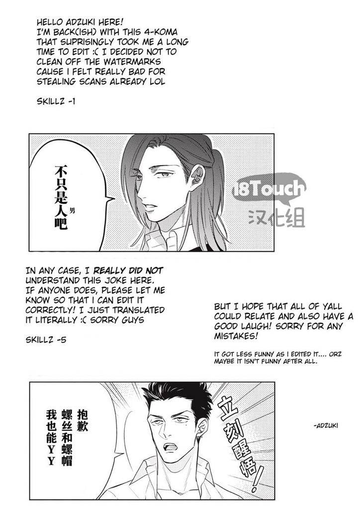 Fudanshi-Koukou-Seikatsu-By-Michinoku-Atami-Eng page 19