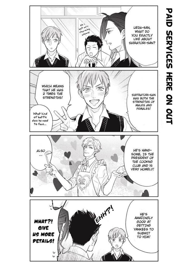 Fudanshi-Koukou-Seikatsu-By-Michinoku-Atami-Eng page 4