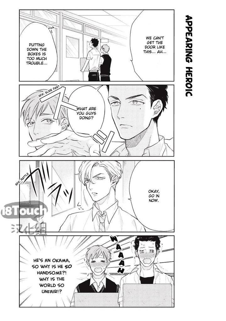 Fudanshi-Koukou-Seikatsu-By-Michinoku-Atami-Eng page 6