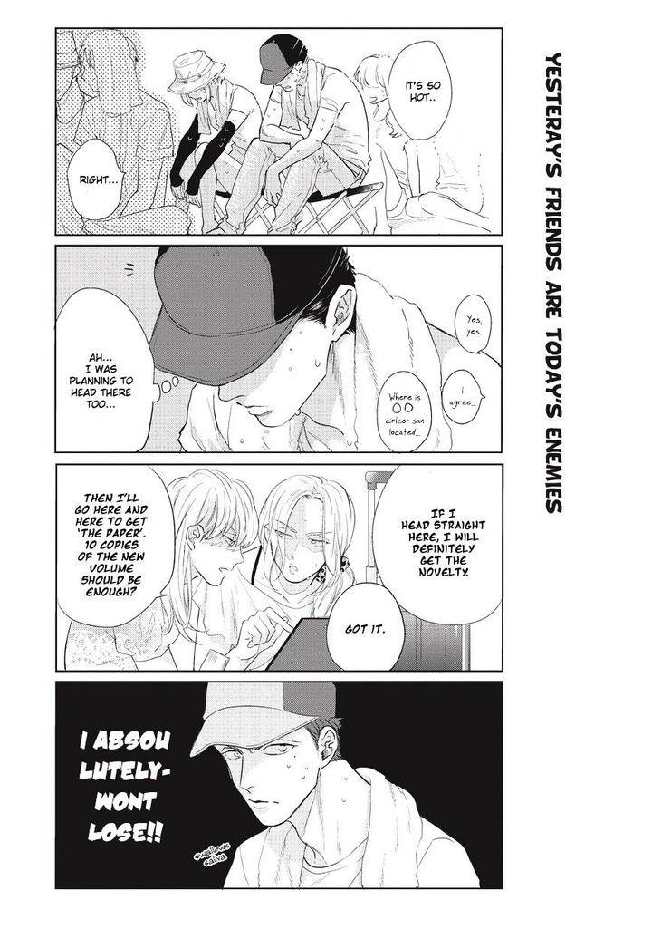 Fudanshi-Koukou-Seikatsu-By-Michinoku-Atami-Eng page 10