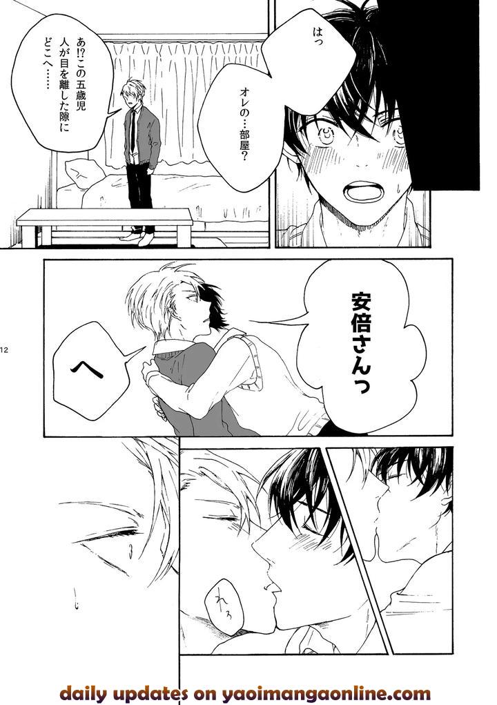 Fukigen-Na-Mononokean-Dj-Hanae-In-Both-Hands-By-Koukou-Kota-Jp page 13