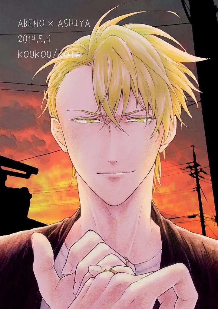 Fukigen-Na-Mononokean-Dj-Ill-Fall-In-Love-With-You-Tomorrow-Too-By-Koukou-Kota-Jp page 40