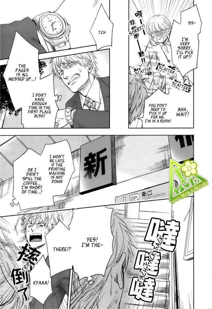 Fukouchuu-No-Shiawase-By-Enzou-Eng page 11