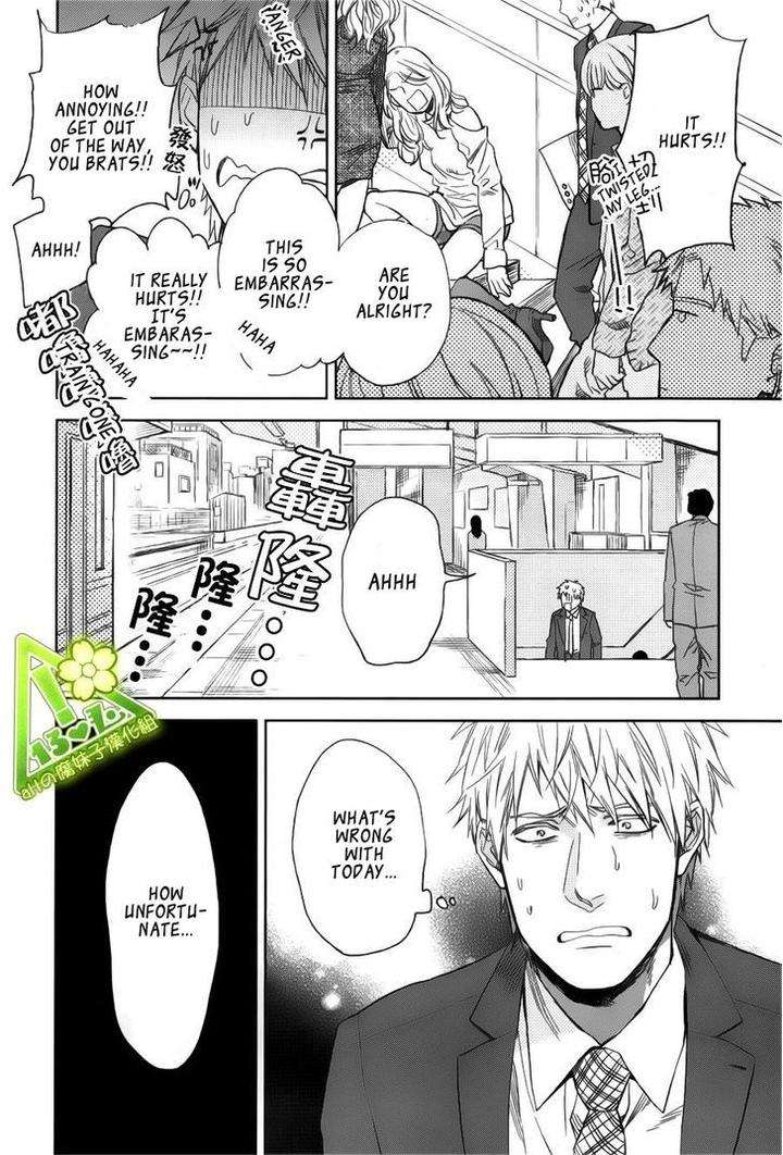 Fukouchuu-No-Shiawase-By-Enzou-Eng page 12