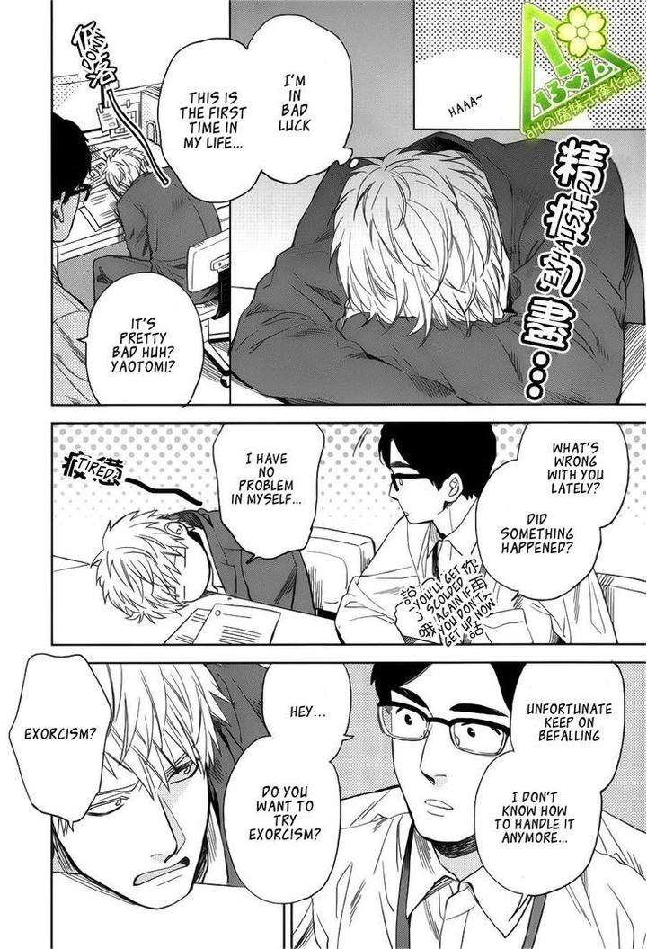 Fukouchuu-No-Shiawase-By-Enzou-Eng page 14