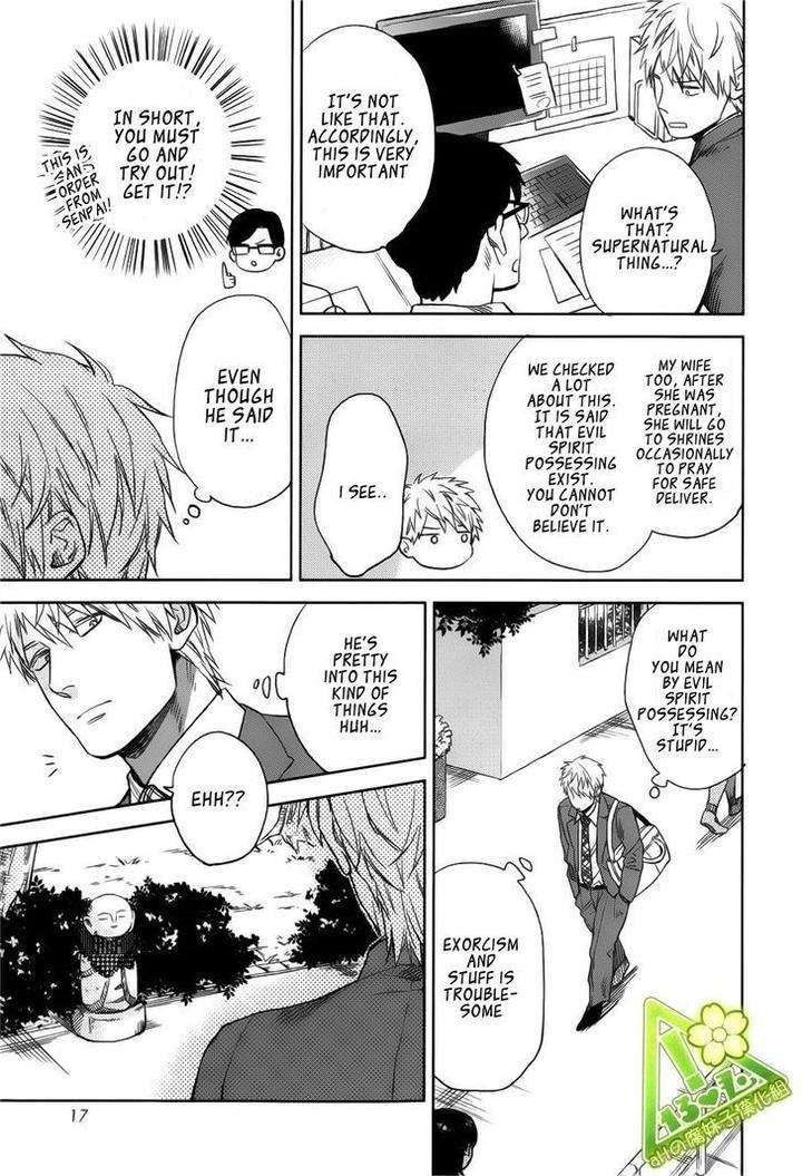 Fukouchuu-No-Shiawase-By-Enzou-Eng page 15