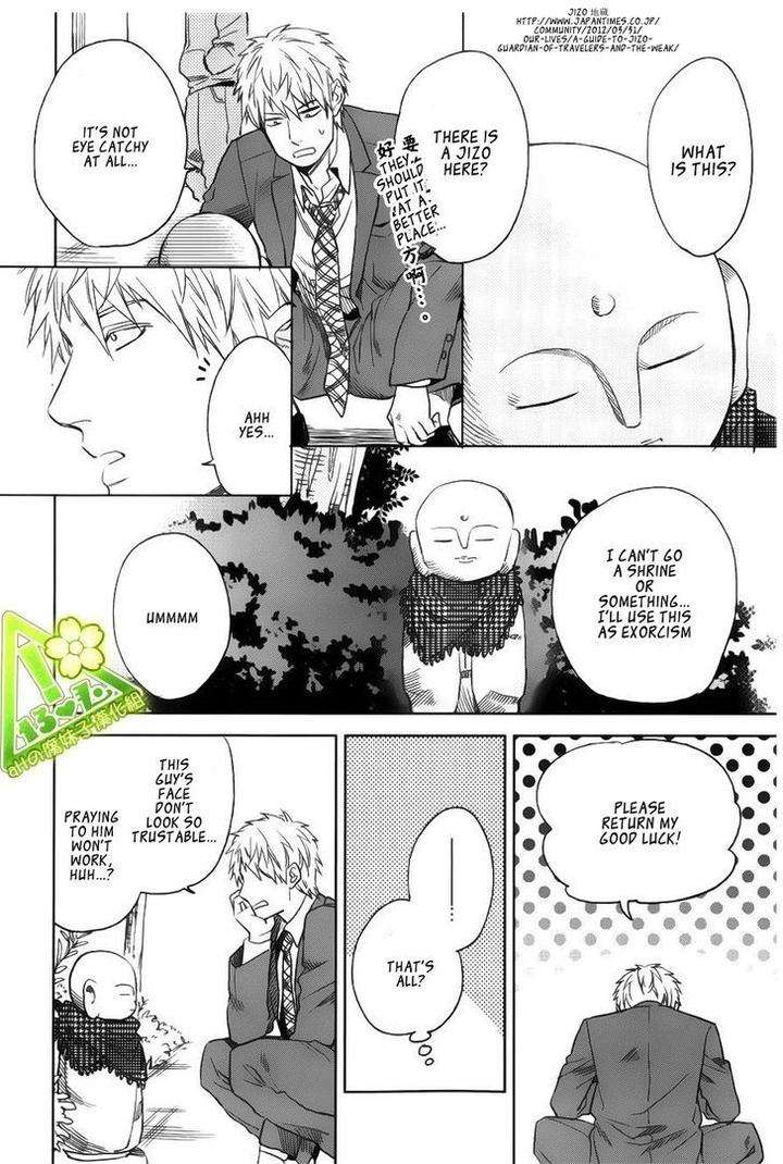 Fukouchuu-No-Shiawase-By-Enzou-Eng page 16