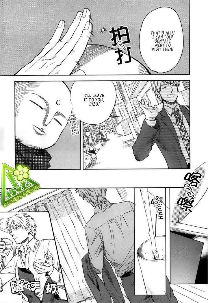 Fukouchuu-No-Shiawase-By-Enzou-Eng page 17