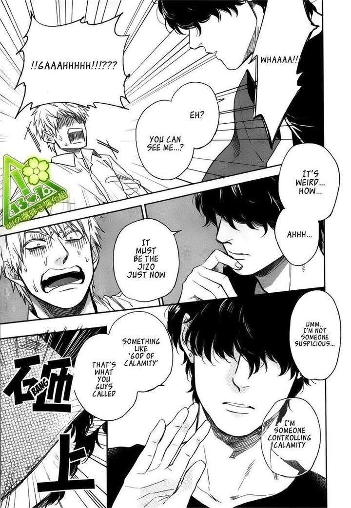 Fukouchuu-No-Shiawase-By-Enzou-Eng page 19