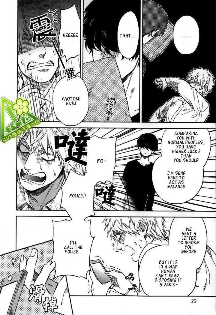 Fukouchuu-No-Shiawase-By-Enzou-Eng page 20